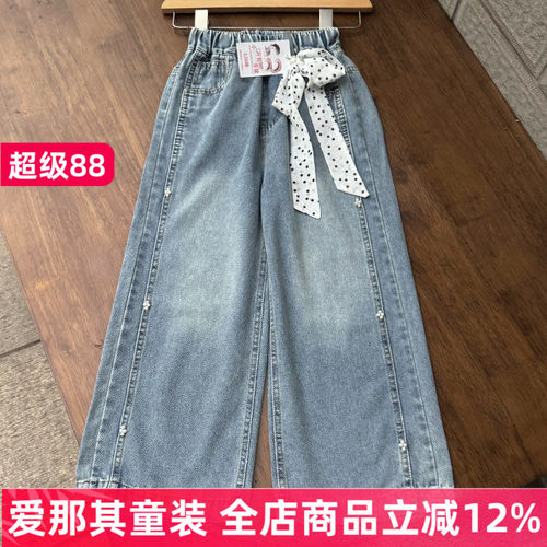 男女童长裤春夏薄款休闲裤牛仔裤
