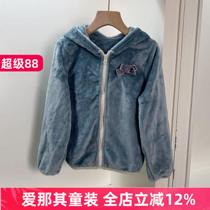 243女童长袖外套春秋冬季珊瑚绒柔软上衣连帽开衫 特价！