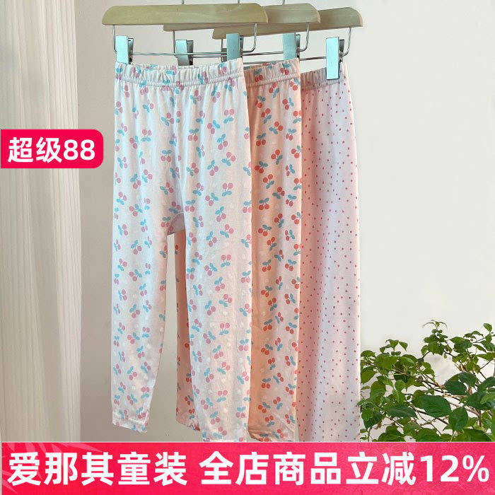 6010女童长裤春秋夏季打底衫空调防秋裤