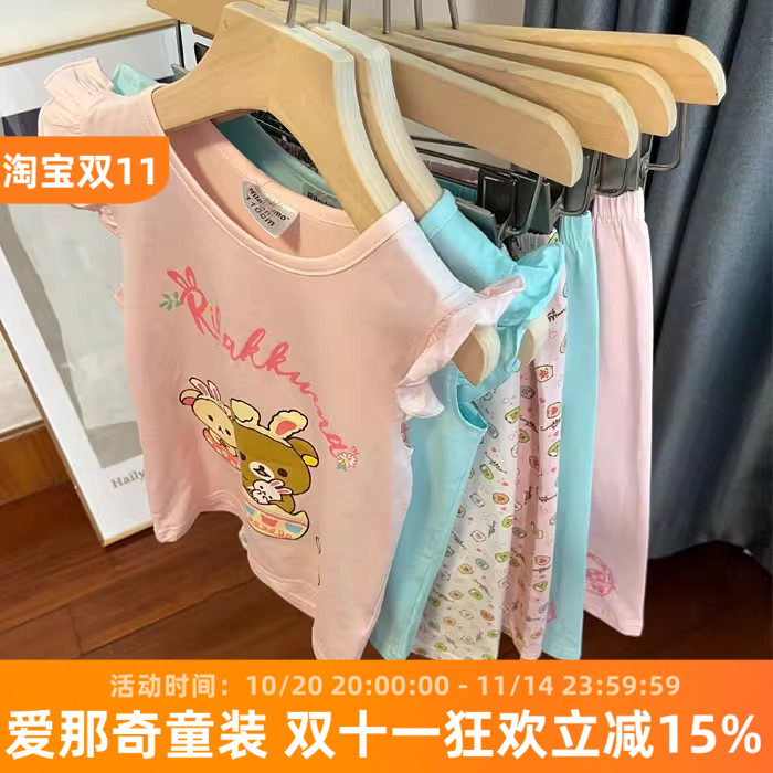 9214女童夏季薄款短袖短裤家居套装 分开拍 110-150cm