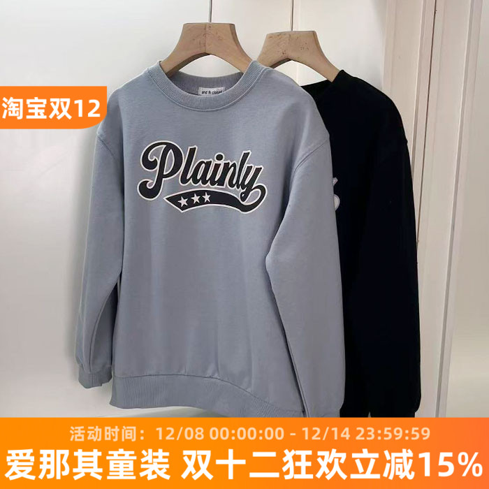 6114男女童长袖卫衣春秋毛圈上衣 大童 120-160cm