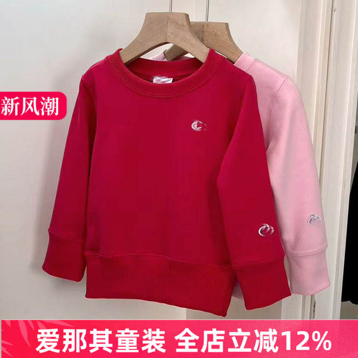 652男女童长袖卫衣春秋运动衫休闲上衣110-160cm——偏小