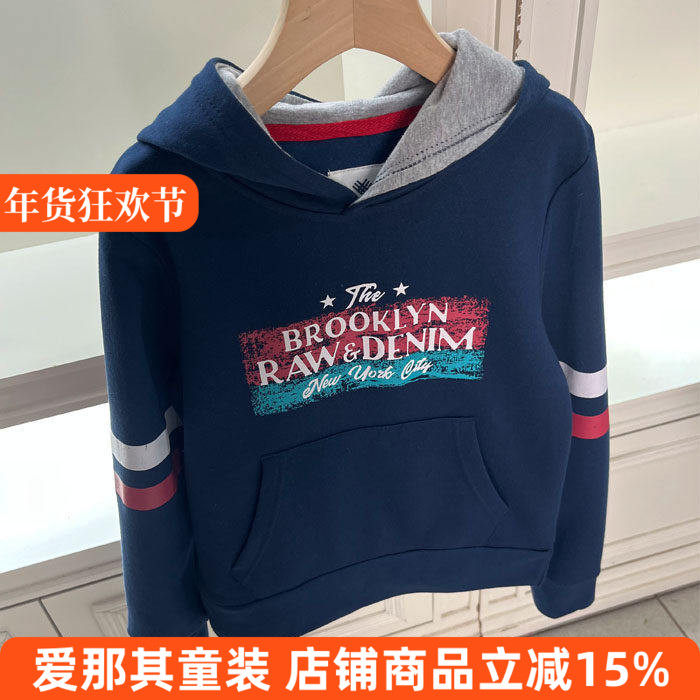 633男女童长袖卫衣秋冬加绒上衣连帽外套8-14岁 特价！