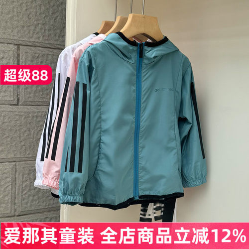 男女童长袖外套春夏防晒上衣