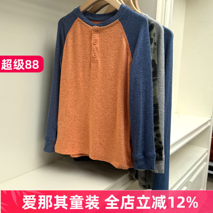 6121法单男女童长袖T恤衫打底衫春秋冬季薄款上衣