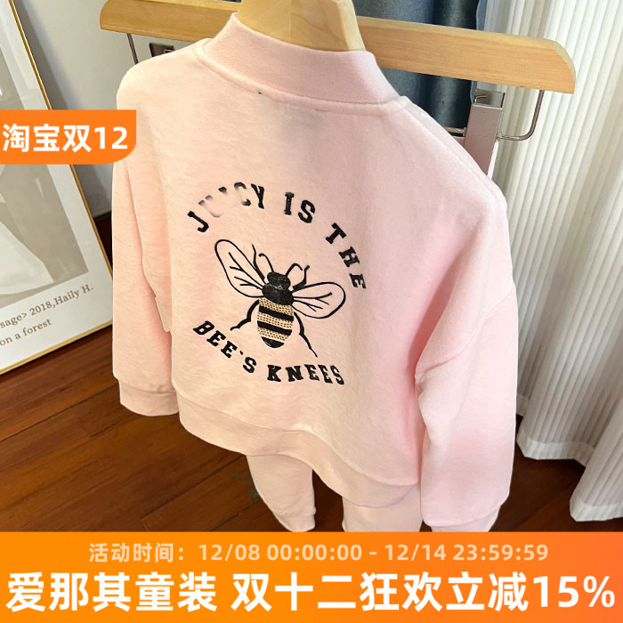 女童长袖外套开衫上衣长裤休闲裤