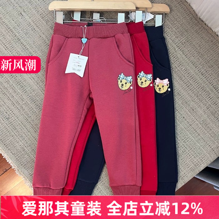 男女童长裤春秋冬季加绒裤休闲裤