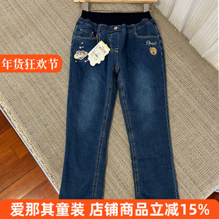 6023女童牛仔裤秋冬加绒双层保暖长裤130-150cm