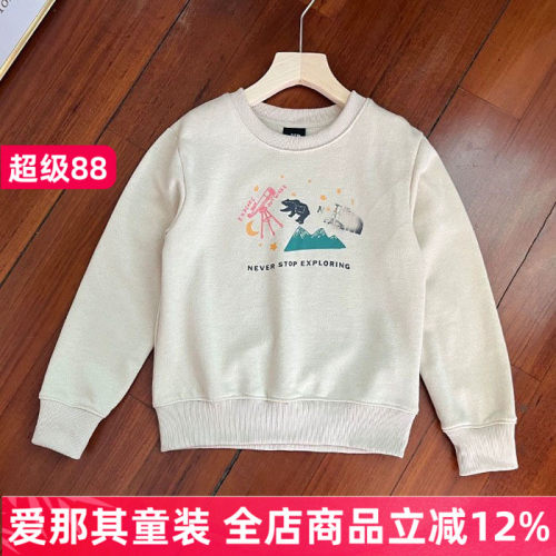 264男女童长袖卫衣春秋毛圈上衣长裤休闲裤120-160cm 特价清仓！