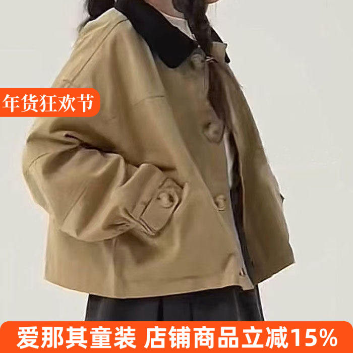 6024男女童风衣春秋长袖夹克衫上衣外套110-160cm,童装/婴儿装/亲子装,风衣,淘宝优惠券,粉丝福利购,淘宝优惠卷