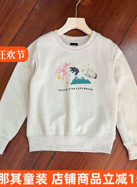 264男女童长袖卫衣春秋毛圈上衣长裤休闲裤120-160cm 特价清仓！