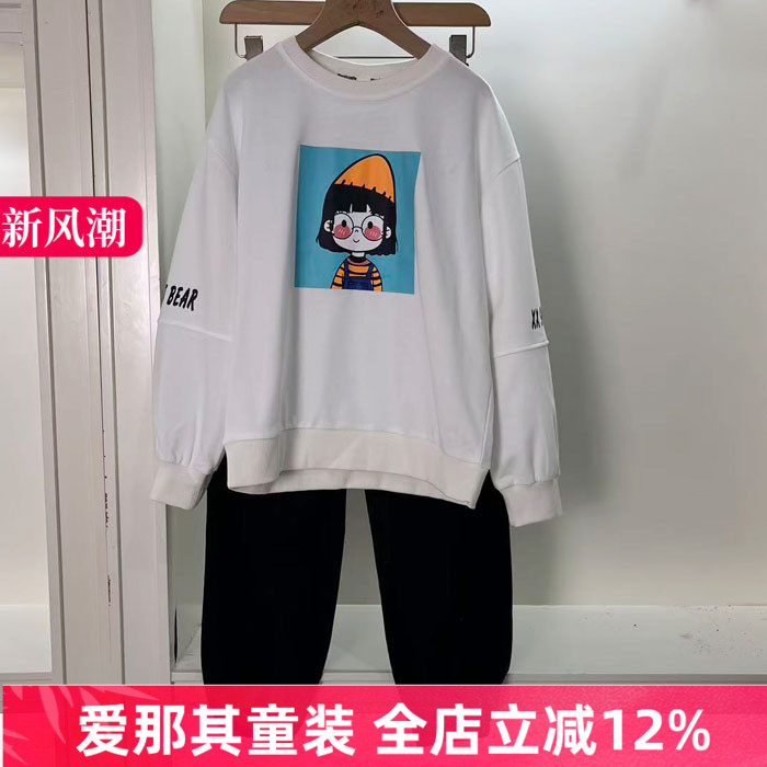 男女童长袖卫衣长裤休闲裤二件套