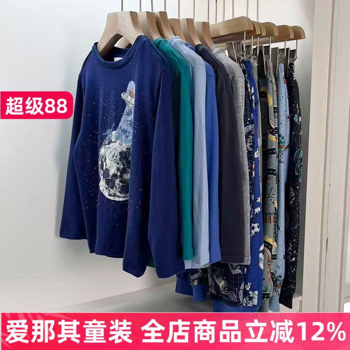2210出口男女童长袖T恤衫打底衫长裤家居上衣裤子柔软棉 2-8岁