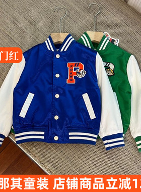 6024男女童长袖外套春秋双层上衣100-150cm