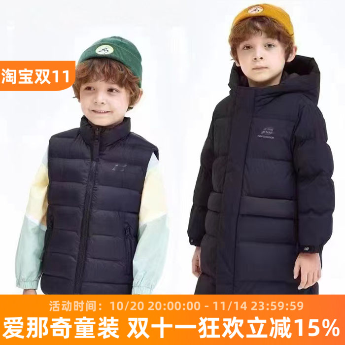 男女童鹅毛棉服+马甲 二件套 户外防风冬季厚款保暖服   特价!