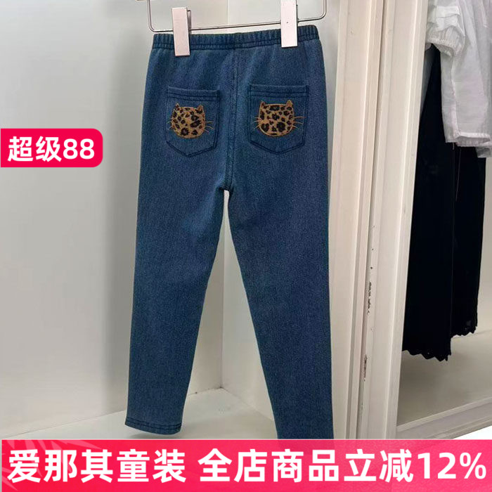 223意大利品牌女童春秋冬季薄裤子