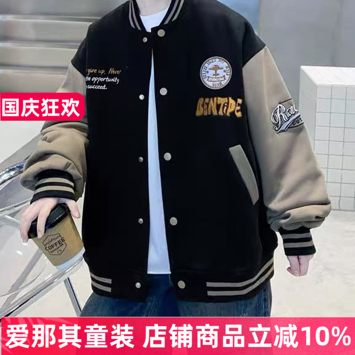 620男女童外套春秋夹克衫棒球服 新款特价！110-170cm