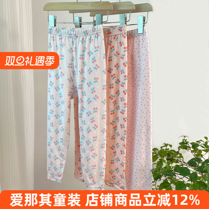 6010女童长裤春秋夏季打底衫空调防秋裤