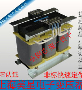 SG三相干式变压器 SBK变压器 380V转220V/200V三相变压器SG1000VA