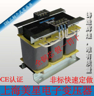 SG三相干式变压器 2KVA 380V转220V 200V 三相变压器SBK2000VA