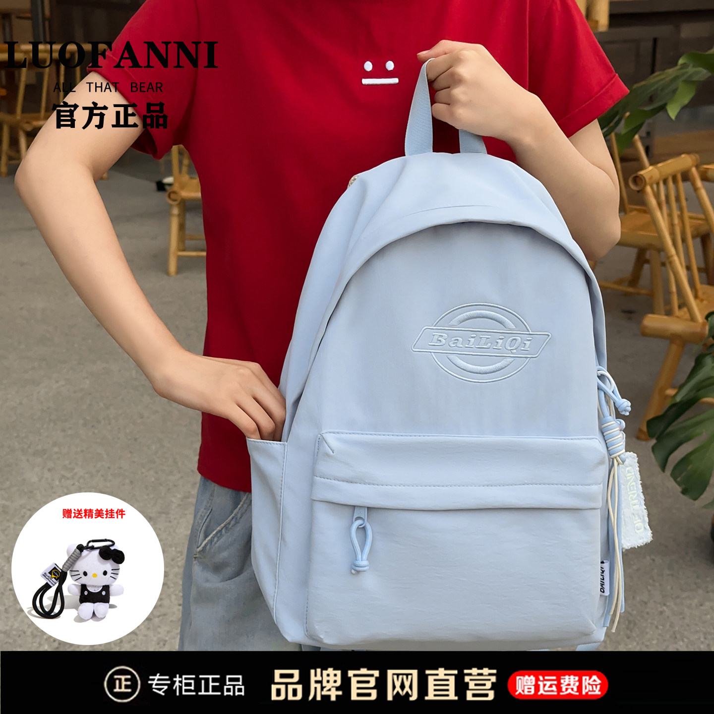 背包书包通勤旅行轻便电脑双肩包