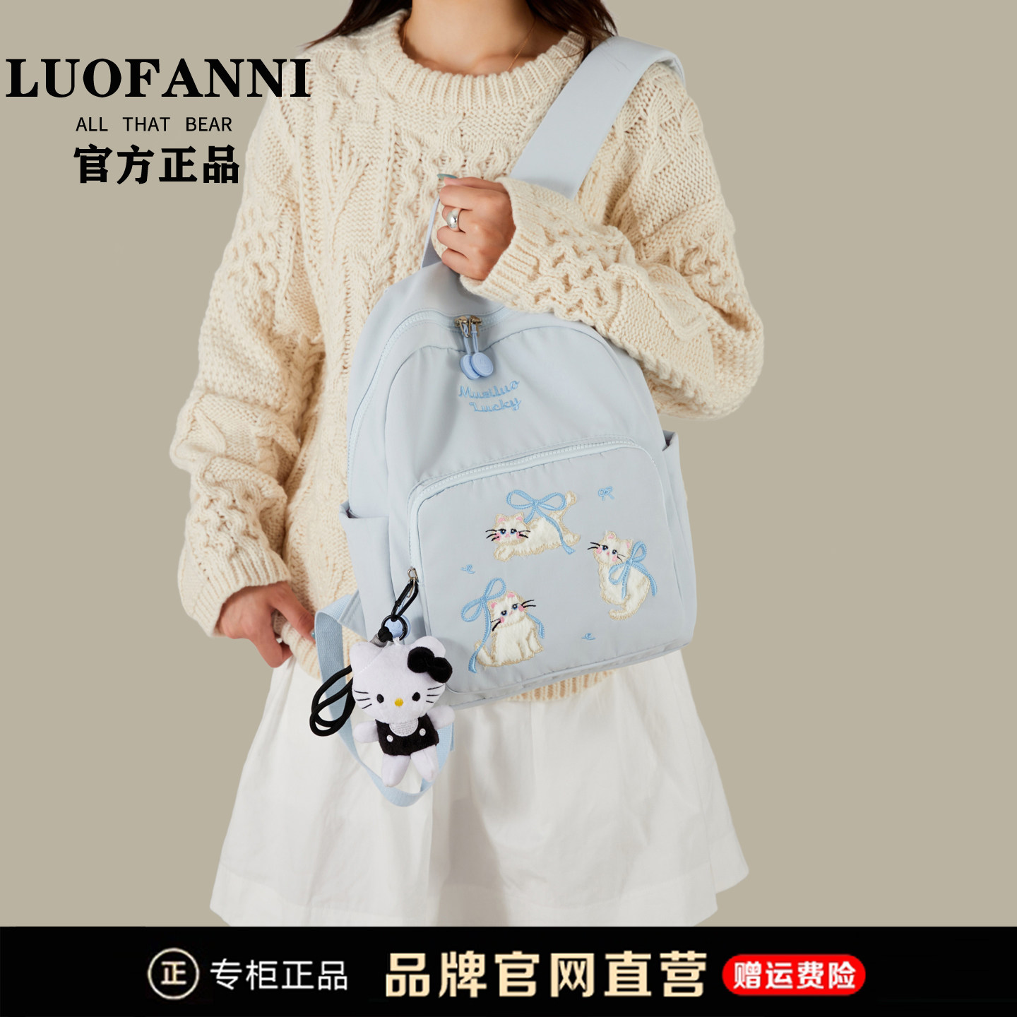 LuoFanNi日系可爱猫咪学生双肩包