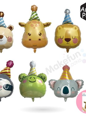 卡纸包装生日帽子动物头狮子长颈鹿儿童生日节日派对装饰铝膜气球