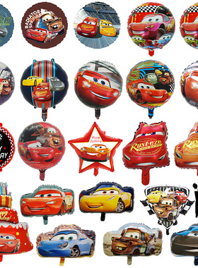 麦昆汽车托马斯小火车铝箔气球 生日派对布置迷你铝膜气球