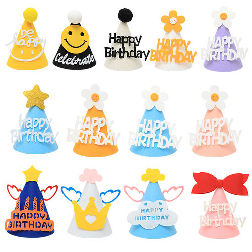 网红ins风生日帽派对帽