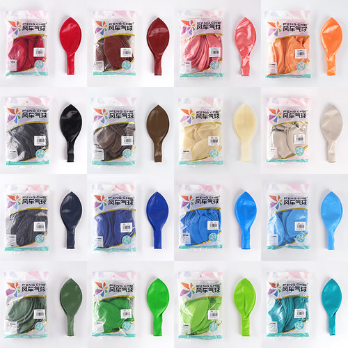 24寸风车气球整包婚庆装饰开业商场生日派对布置加厚大号正圆气球