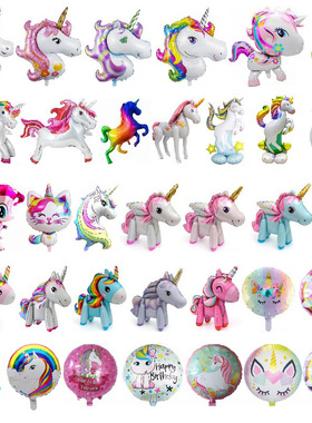 彩虹马宝莉马气球独角兽气球儿童百天生日派对装饰场景布置气球