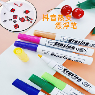 水中画画漂浮笔可擦彩色儿童笔抖音同款画笔 DIY小蝌蚪数字漂浮笔