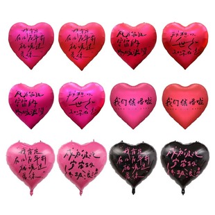 网红40寸65寸大爱心铝膜气球情人节告白求婚订婚结婚场地布置装饰