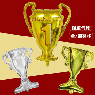 金银奖杯铝膜气球足球世界杯运动会庆功宴生日装饰场地布置颁奖球