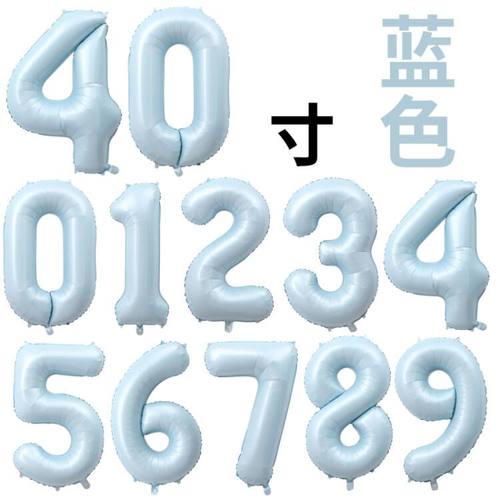 40寸婴儿蓝数字铝膜气球生日派对
