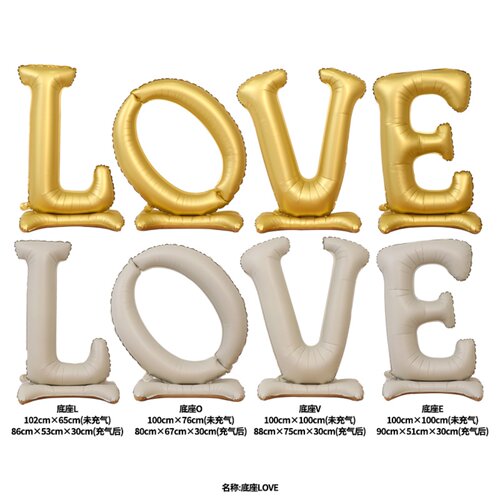 40寸底座站立LOVE派对铝膜气球
