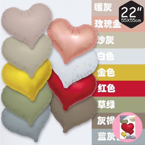 婚庆生日派对装饰单卡装铝膜气球