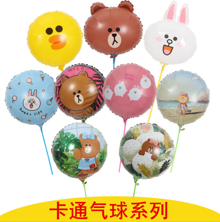 微商地推引流礼品铝膜气球卡通布朗熊可妮兔九江生日派对布置用品
