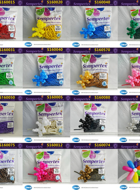 哥伦比亚sempertex进口魔术气球进口长条哥球魔法气球 160S气球