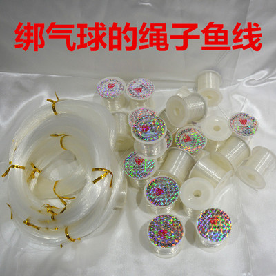 绳子吊顶透明白色卡通气球