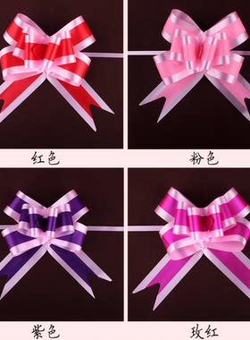 蝴蝶结装饰大号双色婚庆用品