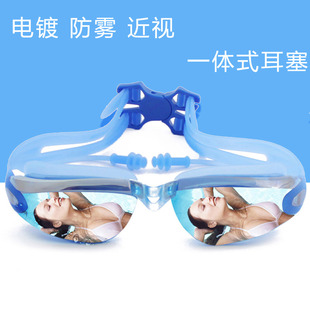 ALEVIN艾乐威近视游泳镜防水防雾游泳眼镜连体耳塞式 大框电镀泳镜