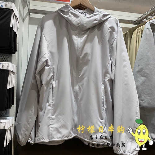 Uniqlo, японская портативная толстовка с капюшоном, ветрозащитная одежда для защиты от солнца, (в наличии на складе), защита от ультрафиолета
