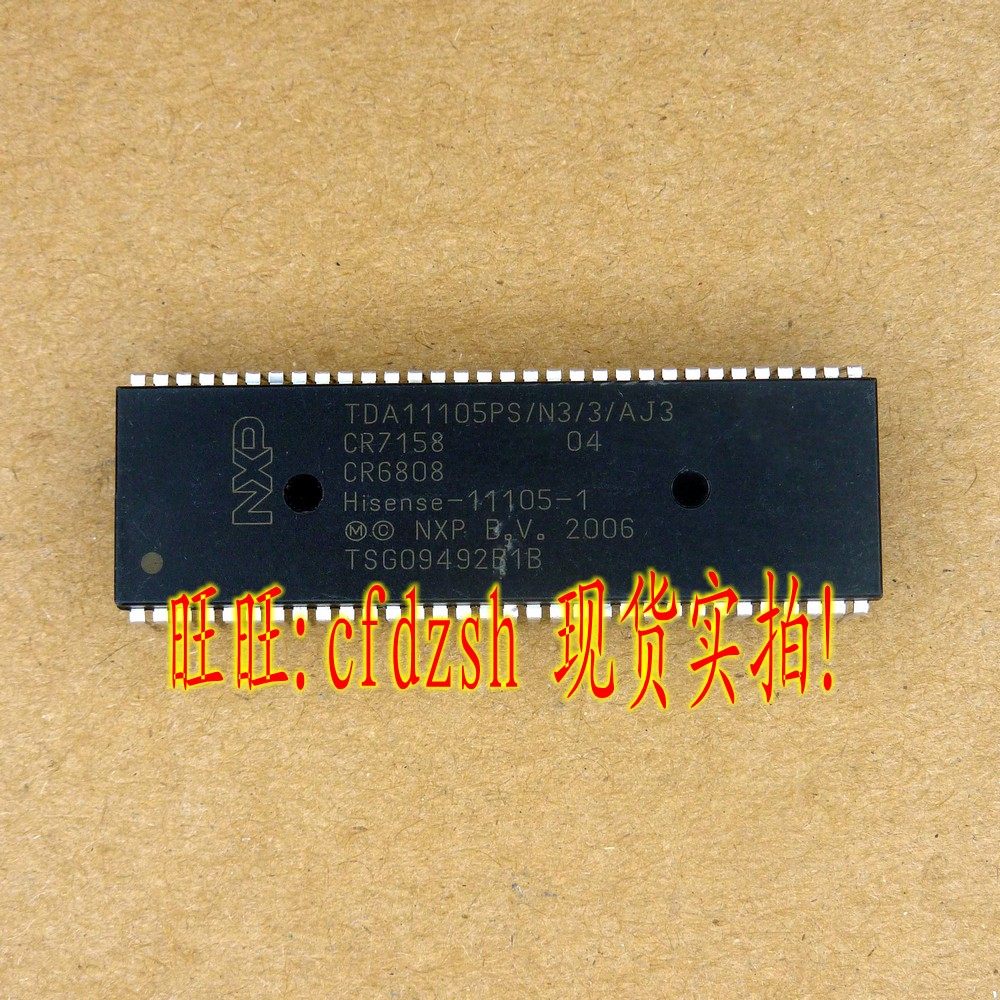 【金成发】 TDA11105PS/N3/3/AJ3 Hisense-11105-1上机测试_虎窝淘