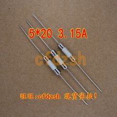 Предохранитель 拍1件发100个 5*20 陶瓷保险管 保险丝 250v