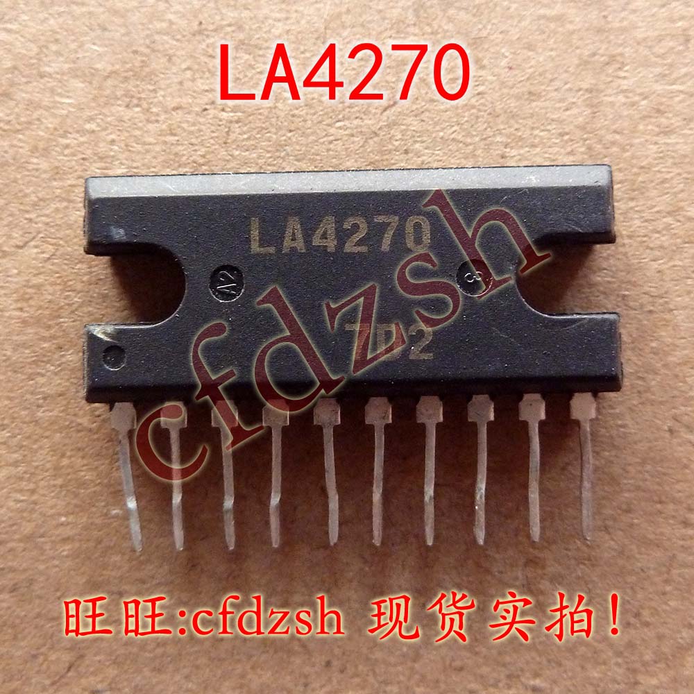 【金成发】LA4270音频功放集成电路