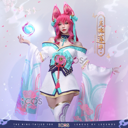现货ICOS英雄联盟 阿狸灵魂莲华cos服九尾妖狐cosplay服装女