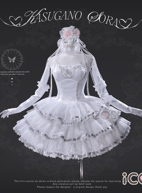 尾款ICOS春日野穹cos花嫁婚纱 缘之空穹妹cos服动漫cosplay女装