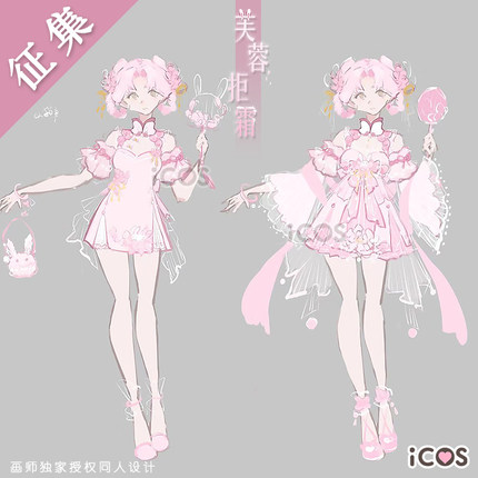 打样中ICOS王者荣耀嫦娥cos服 芙蓉拒霜思中华风汉元素游戏 征集