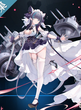 征集ICOS碧蓝航线柴郡cos服 女仆装礼服柴郡猫猫头cosplay游戏女